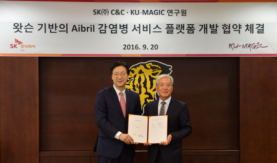 SK주식회사 C&C와 고려대 KU-MAGIC(융복합의료센터)연구원과 에이브릴 감염병 서비스 플랫폼 개발 협약을 20일 체결했다. 이호수 SK주C&C IT서비스사업장(왼쪽)과 김진성 KU-MAGIC연구원장이 기념촬영을 하고 있다.  SK주식회사 C&C 제공